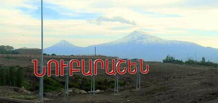 Հանցագործներն ու իրավապահները՝ մի վայրում. որտեղ կկառուցվի արդարադատության թաղամասը․ Հրապարակ