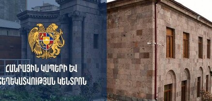 Վարչապետի աշխատակազմի հերթական խոշոր դրամաշնորհը՝ «ֆեյքերի ՊՈԱԿ»-ին. Հրապարակ