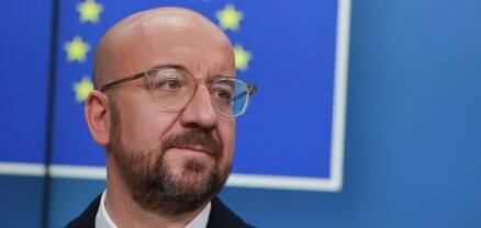 Մեզ անհանգստացնում են Վրաստանում տեղի ունեցող զարգացումները. Շառլ Միշել