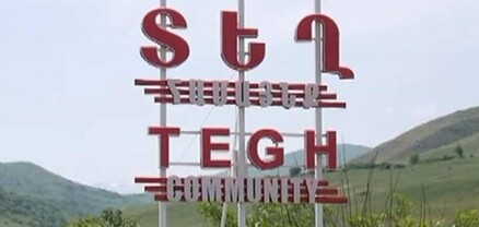 Հանցավոր անգործություն․ Հրապարակ