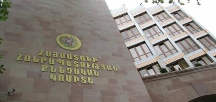 Քննչական կոմիտեն ահազանգ է ստացել ԱԺ-ում պատգամավորների միջև միջադեպի մասին