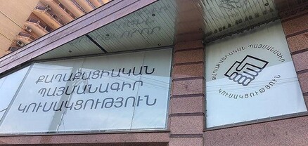 ՔՊ խմբակցությունը փակ նիստ է հրավիրել․ NEWS.am
