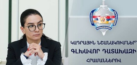 Դատախազությունում տեղի են ունեցել կադրային նշանակումներ և փոխատեղումներ