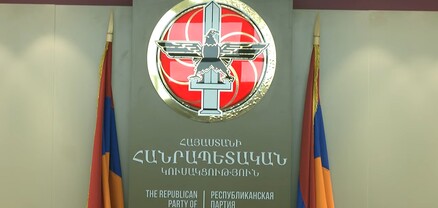 Հայաստանի Հանրապետական կուսակցության ասուլիսը. ՈւՂԻՂ