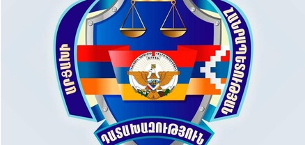 Արցախի դատախազությունը հորդորում է կանխել երկրի անվտանգությանն ուղղված հնարավոր սպառնալիքները