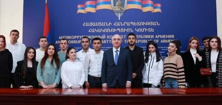 ԵՊՀ-ի ուսանողները հանդիպել են Հակակոռուպցիոն կոմիտեի նախագահի հետ