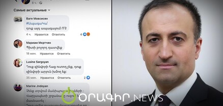 Էդ ճիշտա՞, որ ձեզ «Доктор ՄԱՀ» են ասում․ «բոլոլա»` Արսեն Թորոսյանի գրառման տակ