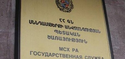 Հերթը հասավ ՍԱՏՄ-ի կազմաքանդմանը