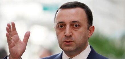 Վրաստանի վարչապետը հույս է հայտնել, որ ԵՄ-ին անդամակցության գործընթացը կավարտվի լիիրավ անդամակցությամբ