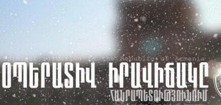 Մեկ օրում բացահայտվել է հանցագործության 90 դեպք. Գրանցվել է 7 ավտովթար, վիրավորվել է 9 մարդ