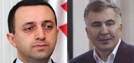 Նման մրցանակը վիրավորանք է Վրաստանի ժողովրդի նկատմամբ. Վրաստանի վարչապետը դժգոհել է Սաակաշվիլիին մրցանակ շնորհելու որոշումից