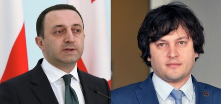 Վրաստանի իշխանությունները չեն մեկնաբանում՝ Պուտինին համարու՞մ են ռազմական հանցագործ, թե՞ ոչ