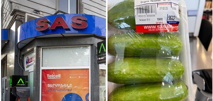 SAS սուպերմարկետում 1 կգ վարունգը 15. 810 դրամ է