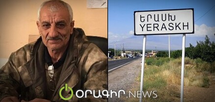 Մտածեցինք Երասխի երկաթգծի ձայնն ա, բայց հետո հասկացանք, որ կրակոցներ են. երեխաներին իջեցրել էինք ապաստարաններ