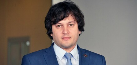 Վրաստանում բողոքի ցույցերի պատճառ դարձած օտարերկրյա գործակալների մասին օրինագիծն ուղարկվել է Վենետիկի հանձնաժողով