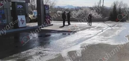 Եռաբլուրի հարևանությամբ գործող բենզալցակայանում դիզվառելիքի արտահոսք է սկսվել․ այն ողողել է ճանապարհը․ shamshyan.com