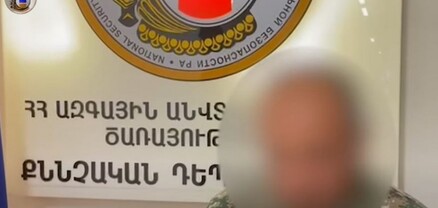 Գերությունից վերադառնալով՝ մայորը հավաքագրել և գումարի դիմաց փոխանցել է պետական գաղտնիք կազմող տեղեկություններ