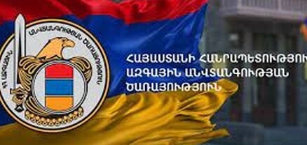 ԱԱԾ-ն հարցաքննության կկանչի մաքսատան ղեկավարին. Ժողովուրդ