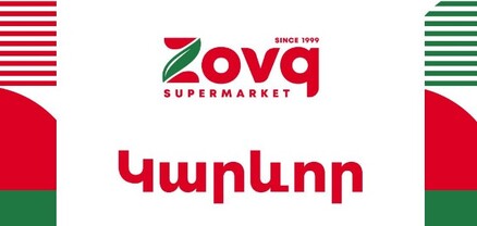 Մարտի 1-ին կատարված ձերբակալությունները ստվերում են օբյեկտիվ քննության սպասումները․ «Նոր Զովք»