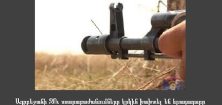 Հրադադարի խախտում, Արցախի ԱԳՆ մեկնաբանություն, ԱՀ և Ադրբեջանի ներկայացուցիչների հանդիպում. Արցախի կառավարության տեղեկագիրը