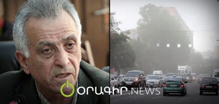Երևանում փոշու և ծանր մետաղների չափաբաժինը մթնոլորտում գերազանցում է թույլատրելի սահմանը՝ դառնալով քաղցկեղի պատճառ