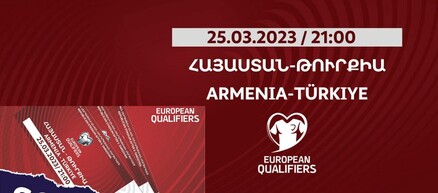 Քաոս սև շուկայում․ Հայաստան - Թուրքիա խաղի տոմսերը վերավաճառվում են թանկ գներով