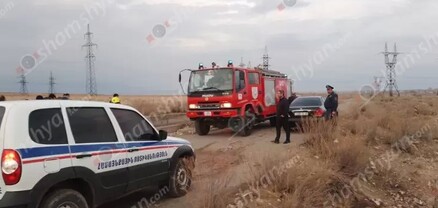 Արշալույս գյուղի ջրատարում հայտնաբերվել է ձախ դաստակը անդամահատված կնոջ կիսամոխրացած մարմին․ shamshyan.com