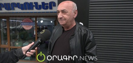 Շատ վատ է ամեն ինչ, ափսոս, որ ժողովուրդը հեղափոխություն արեց․ հարցում