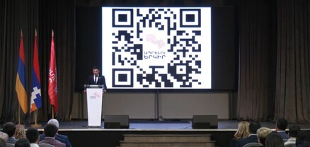 «Ապրելու երկիր» կուսակցության համագումարը․ ՈւՂԻՂ
