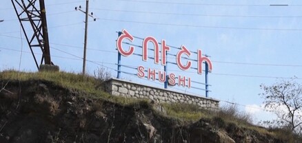 Բաքուն հայտնել է Շուշիի ուղղությամբ երկու գյուղ վերահսկողության տակ վերցնելու մասին