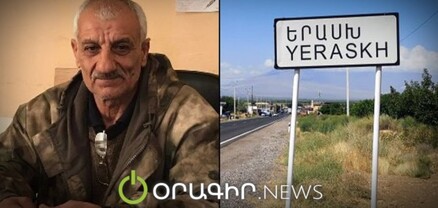 Բացի բահից ու եղանից՝ գյուղացին թշնամուց պաշտպանվելու ուրիշ ոչ մի միջոց չունի