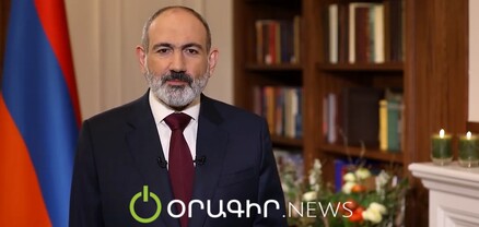 Նիկոլ Փաշինյանը Սուրբ Զատիկը սաղմոսով շնորհավորեց