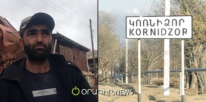 Ոչխարներս ծախել եմ, տարածք չկա արածեցնեմ. վախում եմ տանեմ՝ թուրքը համ ինձ կտանի, համ ոչխարիս. Կոռնիձորի բնակիչ