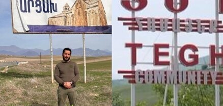 Տեղ գյուղում կամավորներ կան, բայց նրանց պետք է զինել