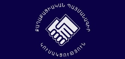 ՔՊ-ի վարչության նիստում քննարկվել են Սիսիան և Անի համայնքներում կայացած ՏԻՄ ընտրությունների արդյունքները