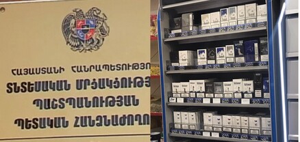 Տեղական ծխախոտը թանկացել է 50-ից 200 դրամով. ՏՄՊՊՀ-ն լուռ է