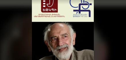 «Արվեստը ժամանակի մեջ, ժամանակը` արվեստի»․ գիտաժողով՝ նվիրված Սոս Սարգսյանին