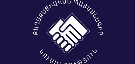 «Քաղաքացիական պայմանագիր» կուսակցության քաղաքական ժողովը կանցկացվի Դիլիջանում