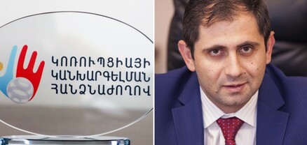 Պապիկյանը իր նոր բնակարանը չի հայտարարագրել․ հանձնաժողովի պարզաբանումը