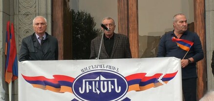 «Միասին» հասարակական-քաղաքական շարժման հանրահավաքը․ ՈւՂԻՂ