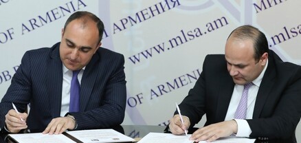 ԱՍՀ նախարարությունը և ՀՀ պետական կառավարման ակադեմիան համագործակցության հուշագիր են ստորագրել