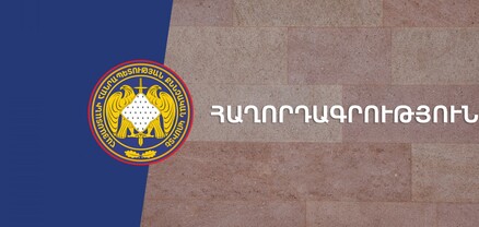 Դատավորին վիրավորելու համար մեկ անձի մեղադրանք է ներկայացվել