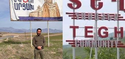 Եթե մենք կորցնենք Տեղ գյուղը, կկորցնենք Գորիսը․ Արթուր Վարդանյան
