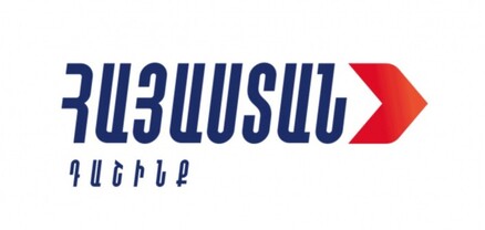 «Հայաստան» խմբակցության հայտարարությունը՝ մարտի 31-ին ԱԺ-ում տեղի ունեցած միջադեպի վերաբերյալ
