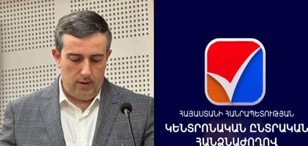 ԲԴԽ նորընտիր դատավոր անդամ Արթուր Աթաբեկյանի ունեցվածքը