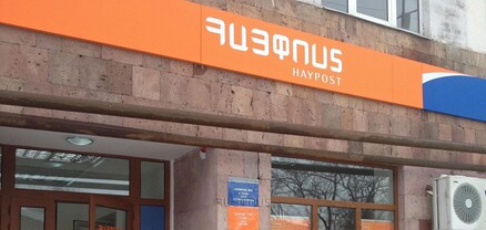 «Հայփոստը» CV-ով բանվոր է փնտրում. նիկոլական Հայաստանի ուրախ կողմերը