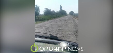 Արբաթ և Արևաշատ գյուղերի ճանապարհը 30 տարի է չի վերանորոգվել․ պետական մարմինները լուռ են