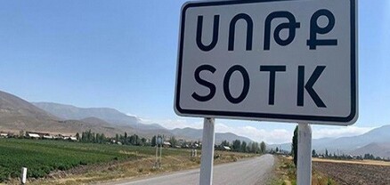 Թշնամին կրակել է Սոթքի դիրքերի ուղղությամբ. իրավիճակն այս պահին հանգիստ է. բնակիչ