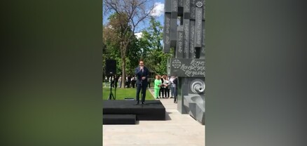 Ավինյանին սուլել են