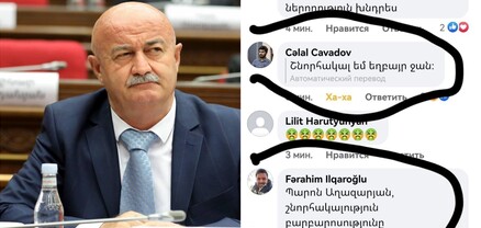Հովիկ Աղազարյանի համախոհներն ադրբեջանցիներ են. մեկնաբանություններում հայերի հետ «դեբոշ» են անում